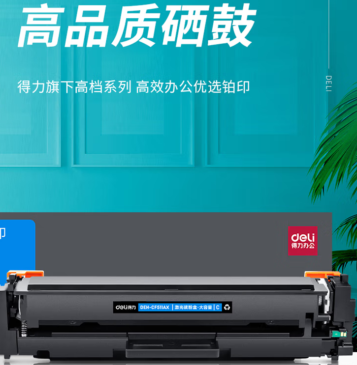 微信图片_20250217150928.jpg